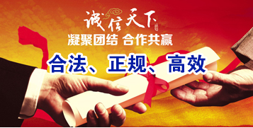 宁波讨账公司
